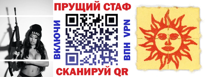 Как найти закладки Судак MDMA  Бошки Шишки  Меф  ГАШИШ  A PVP 