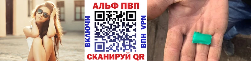A PVP Crystall  даркнет сайт  Судак 