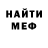 МЕТАДОН кристалл Kaisar Dan