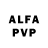 Меф VHQ Alika Bonu