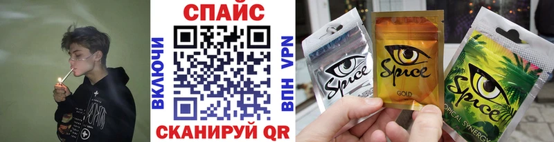 Бутират Butirat  мега ссылка  Судак 