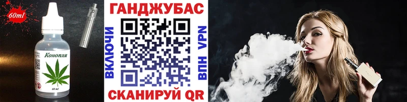 Еда ТГК конопля  сколько стоит  Судак 