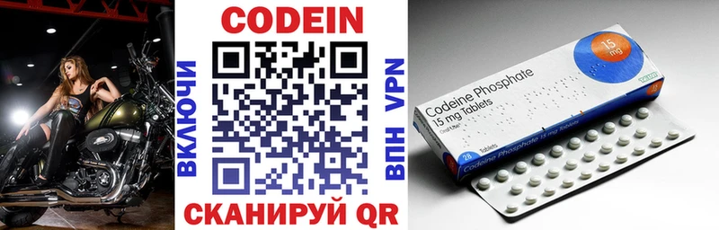 где продают наркотики  Судак  Кодеиновый сироп Lean напиток Lean (лин) 