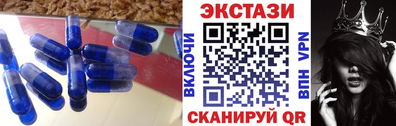 ЭКСТАЗИ круглые кракен маркетплейс Судак сколько стоит