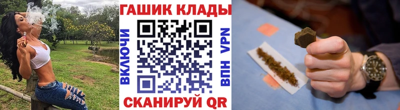 наркотики Судак Гашиш hashish