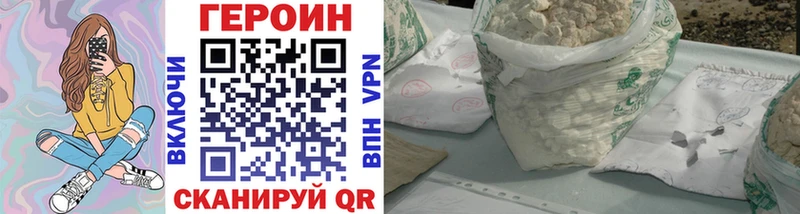 ГЕРОИН Афган  МЕГА tor  Судак  наркошоп 