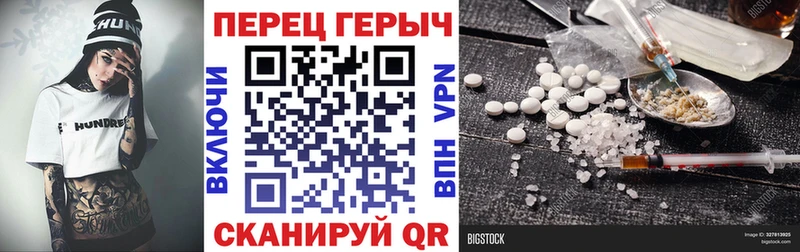 ГЕРОИН Афган Судак