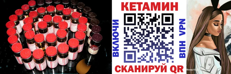 продажа наркотиков  Судак  Кетамин ketamine 