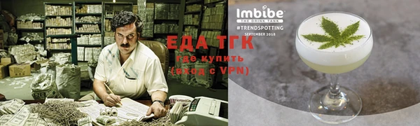 первитин Балабаново
