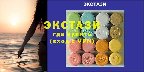 метамфетамин Аркадак
