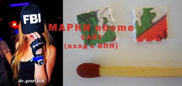 молекула духа Баксан