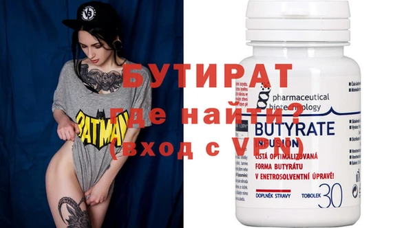 молекула духа Баксан