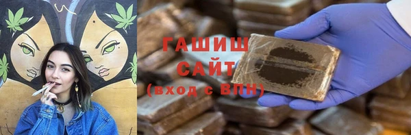гашик Арсеньев