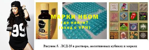 первитин Балабаново