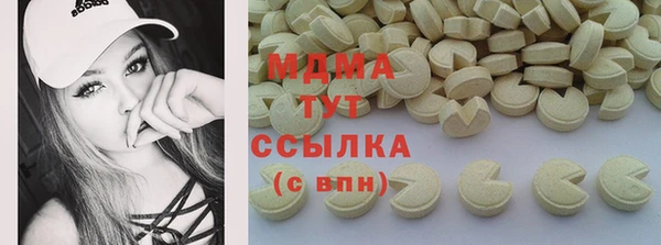 метамфетамин Аркадак