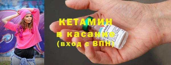 первитин Балабаново