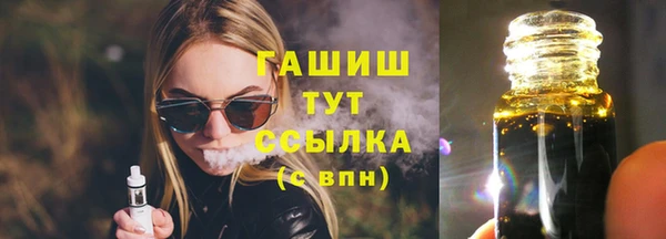 первитин Балабаново