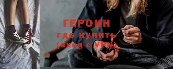 молекула духа Баксан