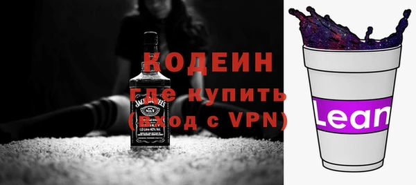 молекула духа Баксан
