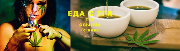трава Семикаракорск
