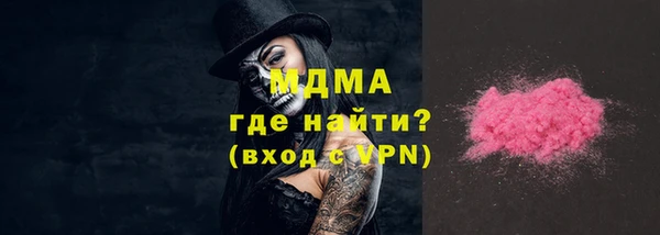 гашик Арсеньев