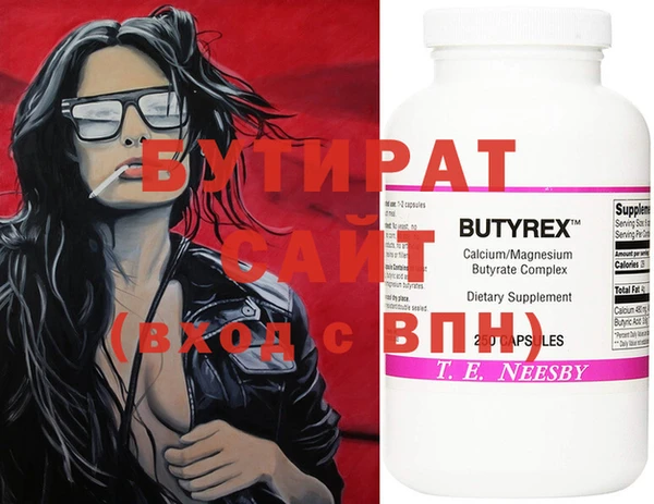 первитин Балабаново