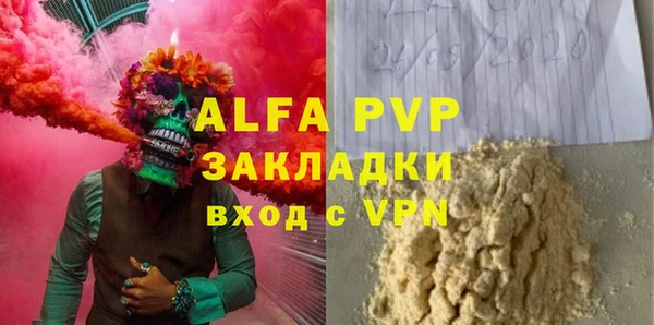 молекула духа Баксан