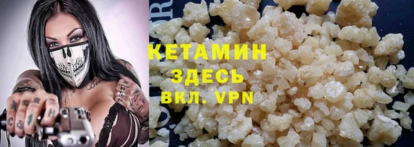 молекула духа Баксан