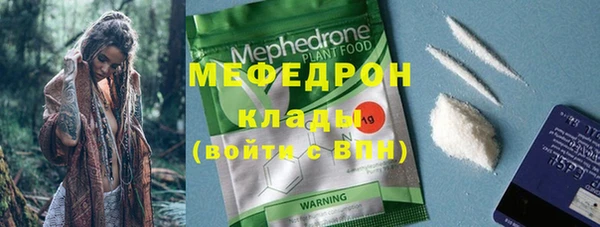 молекула духа Баксан