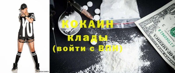 первитин Балабаново