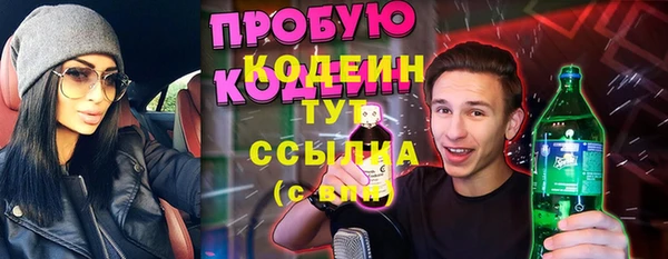 первитин Балабаново