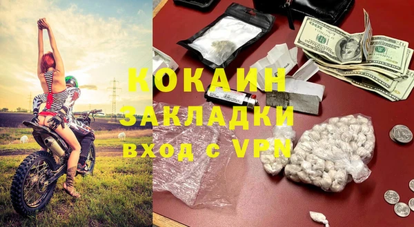 метамфетамин Аркадак