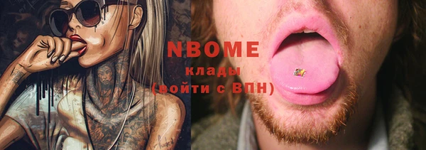 твердый Балахна