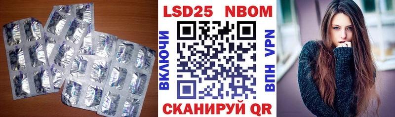LSD-25 экстази ecstasy  Судак 