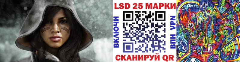 Марки 25I-NBOMe 1500мкг  блэк спрут зеркало  Судак 