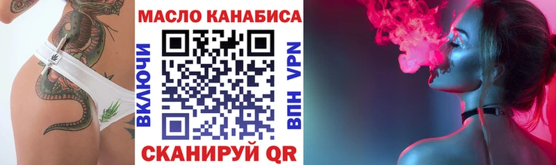 наркота  Судак  ТГК вейп с тгк 
