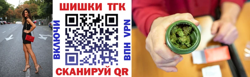 Бошки Шишки Bruce Banner  Судак 